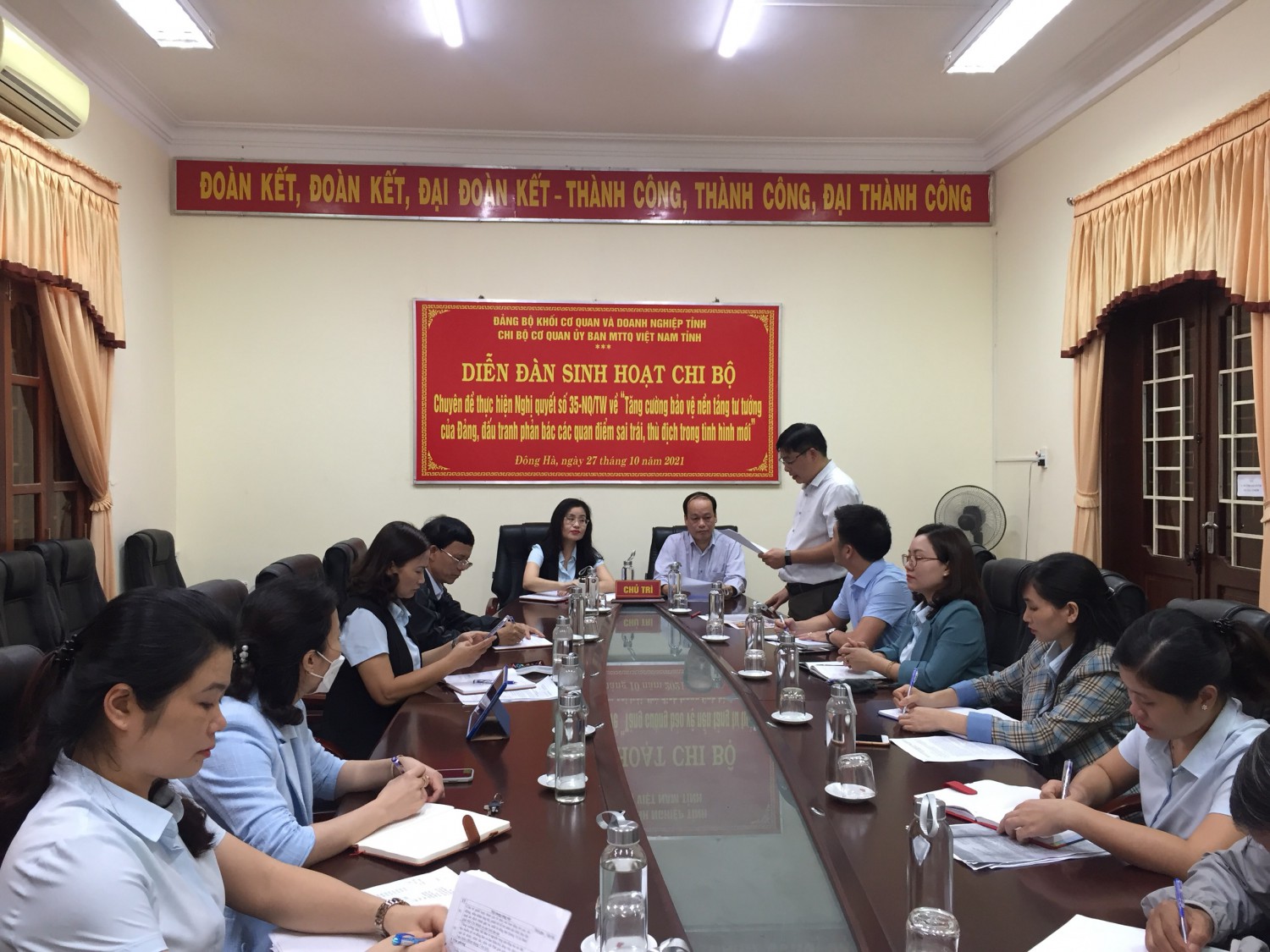 Chi bộ cơ quan ủy ban MTTQ Việt Nam tỉnh tổ chức sinh hoạt Diễn đàn chi bộ  với chủ đề thực hiện Nghị quyết số 35-NQ/TW